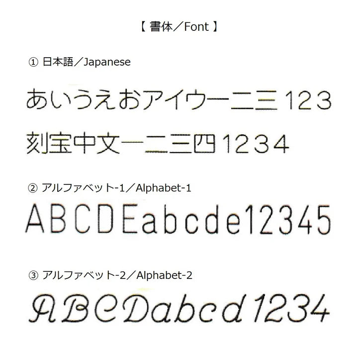 【名入れOK】 月見桜